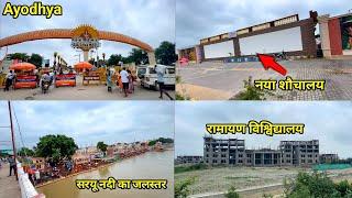 Ayodhya dharampath margayodhya development updateayodhya development projectayodhya work