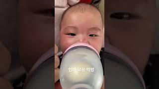 엄마 모유 먹방 asmr버젼