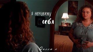 Sad multifandomЯ ненавижу себя