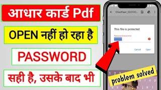 This file is protected pdf Password incorrect problem solve  adhar card download password  2024
