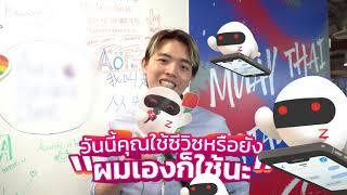 รีวิวผู้ใช้จริง คุณโมชิ สุทธิเกียรติ จันทรชัยโรจน์ CEO & Co-Founder SHIPPOP