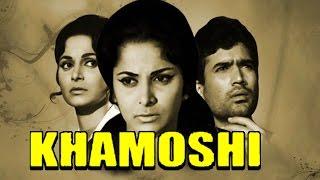 Khamoshi 1969 Full Hindi Movie  Rajesh Khanna Waheeda Rehman Dharmendra