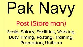 Pak Navy store man post scale Salary working duty training rank posting  join Pak as Navy store man