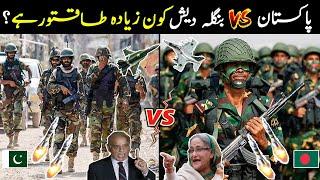 Bangladesh vs Pakistan Power Comparison 2023  Country Comparison  Story Facts