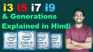 i3 Vs i5 Vs i7 Vs i9 Explained in Hindi  Must watch before buying Laptop