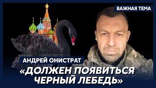 Потерявший в боях сына банкир Онистрат с фронта Мне кажется что война скоро закончится