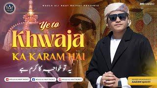YE TO KHWAJA KA KARAM HAI II Official Video  New  Manqabat E Khwaja Garib Nawaz 20232024