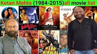 Director Ketan Mehta all movie list collection and budget flop and hit movie #bollywood #ketanmehta