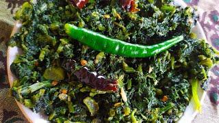 palong shak bhaja Bengali Style Spinach Fry Recipe Bengali Shaag Recipe