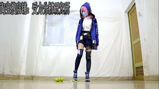 Chinese girl wear cosplay shoes crush Blue PoisonArknights