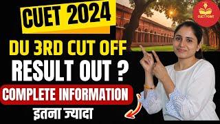 Delhi University 3rd Round Result Out  DU Mid Entry Cutoff High ? vacant seats in dunext round?