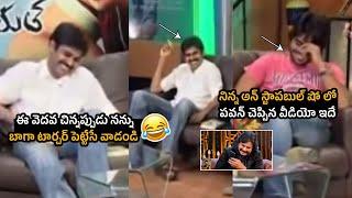 Ram Charan Torture To Pawan In His Childhood  Pawan Kalyan about Singapore Tour With RC  FH