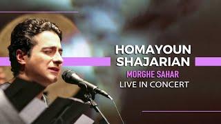 Homayoun Shajarian - Morghe Sahar I Live In Concert  همایون شجریان - مرغ سحر 