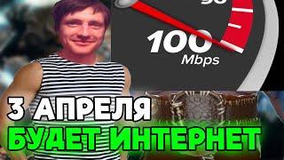 AndreyIMMERSION скоро подключит топовый интернет? Андрей Иммершин про истории из армии  Дота 2