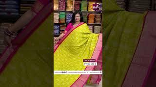 Viscose chiffon saree with bhandhini style prints @ 950+$  Booking 7200602017 www.dsrsarees.com