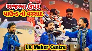 Rajbha Gadhvi Upar Pound No Varsad  Dayra Ma Moj Karavi  Leicester  #rajbhagadhvi #rsfamilyuk