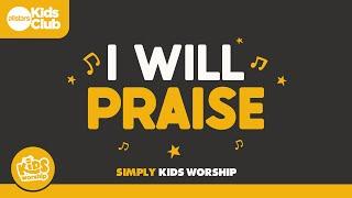 I Will Praise  Simply Kids Worship  Christian song for #kids #jesus #christianmusic #kidsworship