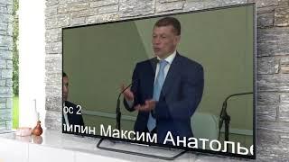 Депутат Шеин Олег Васильевич задал неудобный вопрос о пенсионной реформе 2018