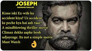 Joseph  Movie Explained In Hindi  Joju George  2018