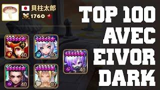 Il est top100 RTA avec Eivor Dark ? Summoners War