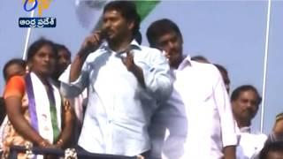 YS Jagan Rythu Bharosa Yatra Held in Kurnool District