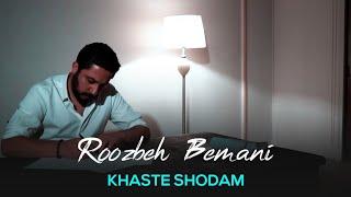 Roozbeh Bemani - Khaste Shodam l Teaser Concert  روزبه بمانی - خسته شدم 