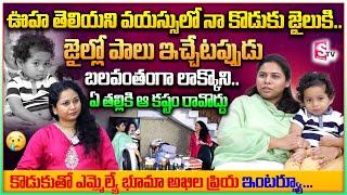 MLA Bhuma Akhila Priya Emotional Interview  Anchor Harshini  Telugu Interviews Latest