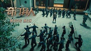 Magic Man - Super Power Man  Chinese Kung Fu Action film Full Movie HD