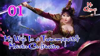 My Wife Is a Transmigrated Master Cultivator Episode 1 audiobook novel Romance