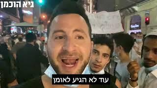 נ נח נחמ הוכמן מאומן