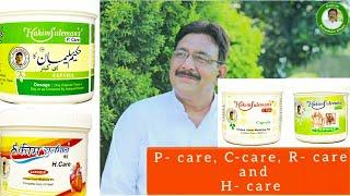 #HakimSulemankhan  P- care C- care R- care and H- care Capsules health benefits 