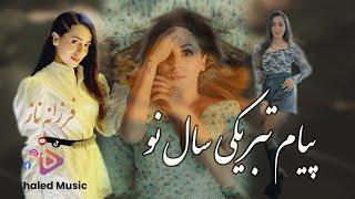 Farzana Naz Talk Life Part Seven     ​فرزانه ناز صحبت لایف قسمت هفتم