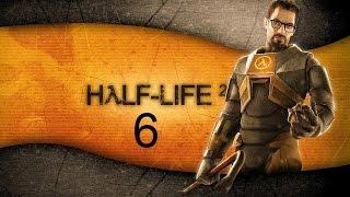 Half Life 2 Полное Прохождение #6 Водная Преграда