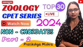 MISSION CPET 2024  BEST 30  PART- 2  ZOOLOGY  NON-CHORDATES MCQs  By- Pratikshya Mishra