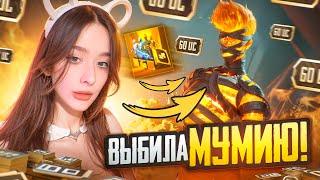 120.000 UC ОТКРЫВАЮ НОВЫЙ КЕЙС с МУМИЯМИ в PUBG MOBILE ВЫБИЛА И ПРОКАЧАЛА НОВУЮ M416 в ПАБГ МОБАЙЛ