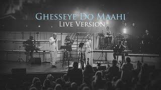 Googoosh feat. Shahyar Ghanbari - Ghesseye Do Maahi Live in Concert