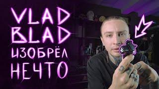 Обзор машинки Avenger 2 pro от Vlad Blad Irons. «Швейцарский нож» 6в1. Идеал для экспериментов.