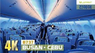 4K ️TRIP REPORT 진에어 부산  세부 JINAIR BUSAN to CEBU   Gimhae International airport Duty free 면세점