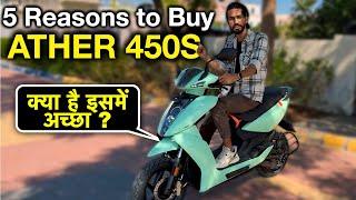 5 Reasons to Buy ATHER 450S  Ather 450s में क्या है ख़ास ?  by Abhishek Moto #ather450s