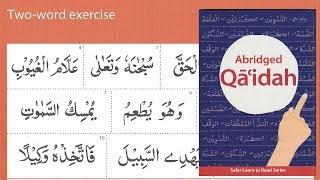 Two-word exercise page 45 _ Safar Abridged Qaidah - Tajweed Tips & Tricks