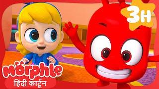 मीला बन गई छोटी बच्ची  Morphle Hindi  हिंदी कहानी बच्चों के  Mila and Morphle India