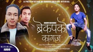 New Nepali Song  Breakup Ko Kagaj  By Sanjiv Ghising FT. Krishna KC 20212077