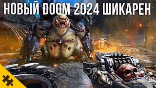 DOOM 2025 Dark Ages - Крышесносный. Все что нужно знать о новом Дум. Doom The Dark Ages