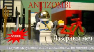 LEGO™ TV zombie apocalypse