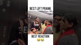 Lift Prank best  reaction  #shorts #viral #liftprank #rinkuuu #explore #funny #comedy