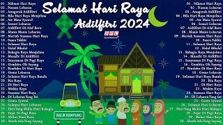 Koleksi Lagu Raya Aidilfitri 2024 - 30 Lagu Raya Nostalgia & Evergreen - Lagu Raya Siti Nurhaliza 