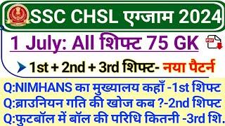 SSC CHSL 1 July 2024 All Shift GK Analysis  SSC CHSL 1 July 1st Shift  2nd Shift and 3rd Shift GK