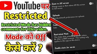 How To Turn Off Restricted Mode  Disable Restricted Mode Youtube Youtube Video Not Playing Problem