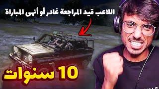 هذا أقوى باند بتاريخ سلسلة عين الصقر99% منكم رح يقولون نظيف