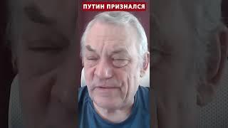 Путин вышел с новым заявлением про Крым  #shorts